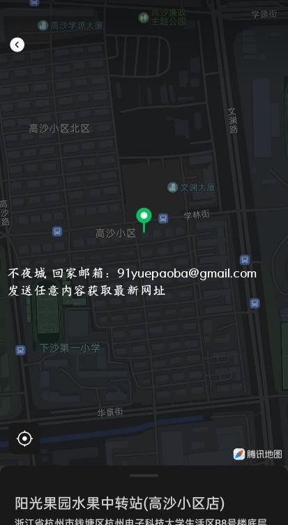 下沙大胸少妇阿丽