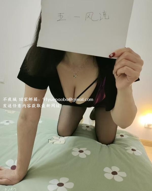拱墅熟女大胸大屁股