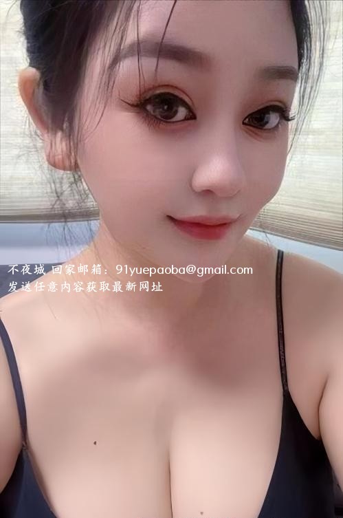 大胸小姐姐服务好