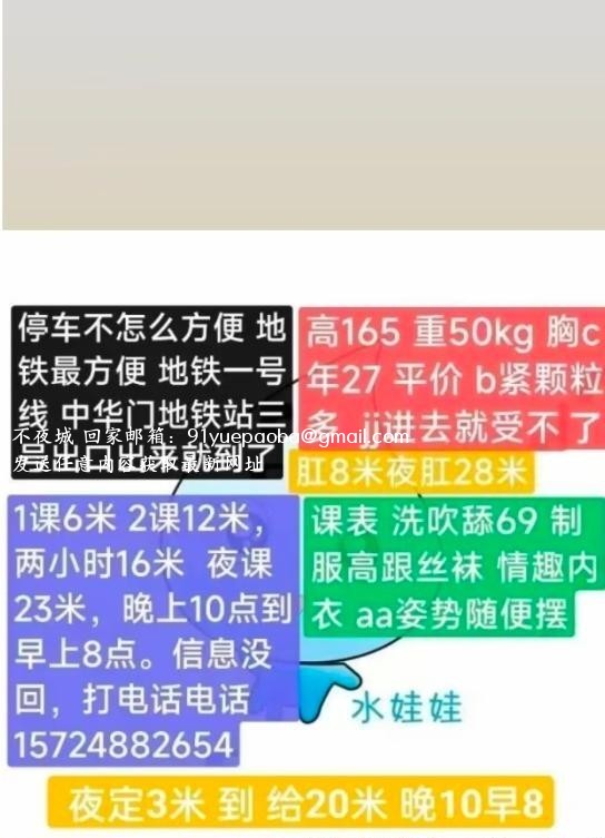 雨花区水娃娃