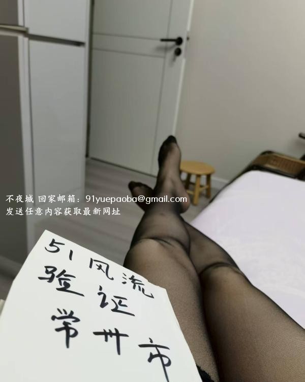 常州风骚少妇
