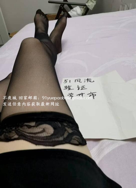 常州风骚少妇