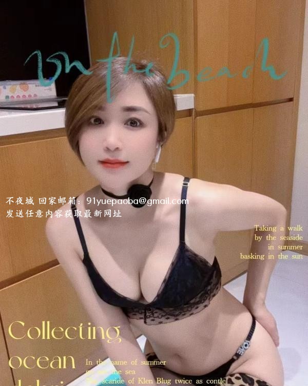 性感短发美女