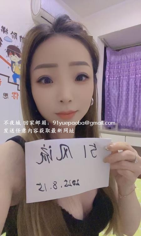 合肥珍珍