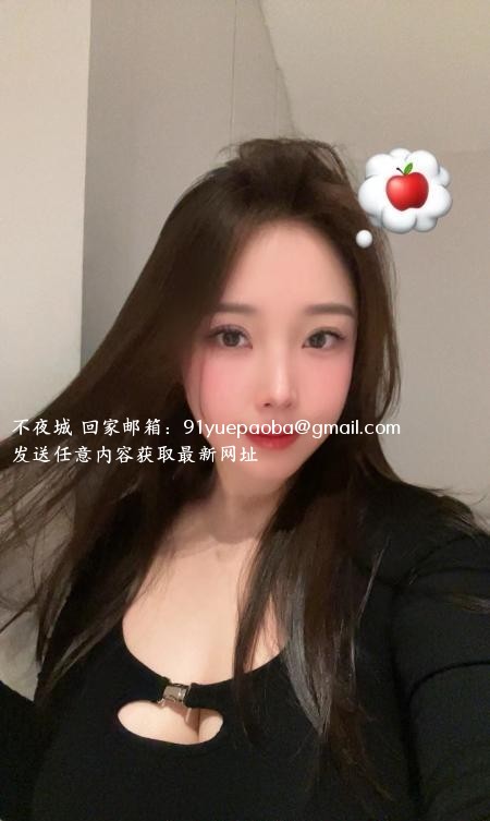 上城肤白貌美大G琪琪