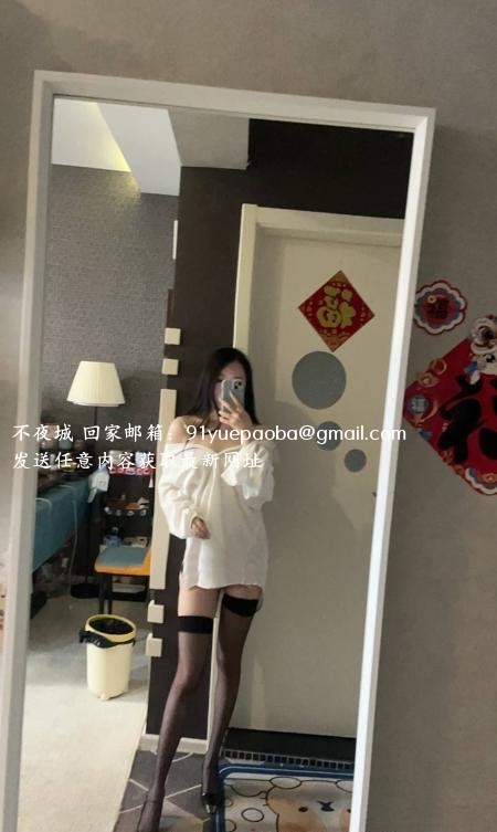 黑丝性感长腿御姐