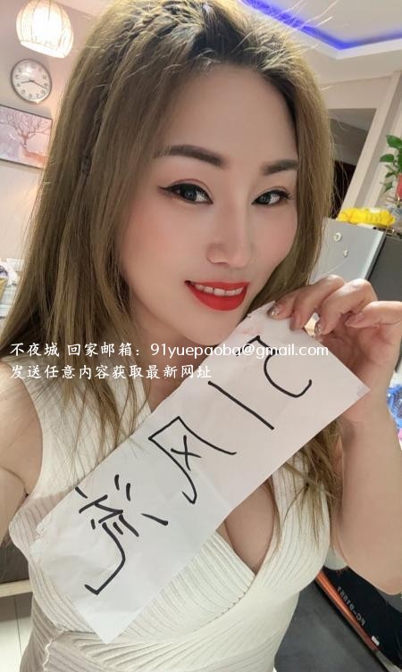 碑林区灵儿