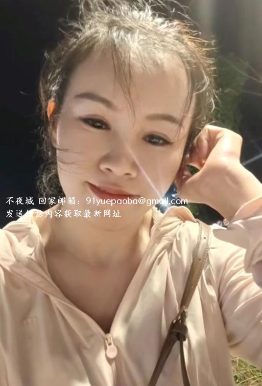 栖霞轻熟少妇性价比高