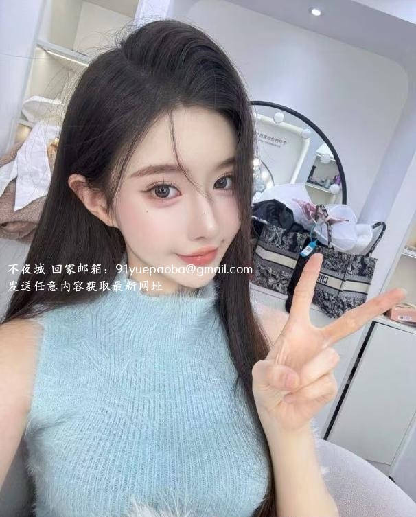 网红款高颜值小妹