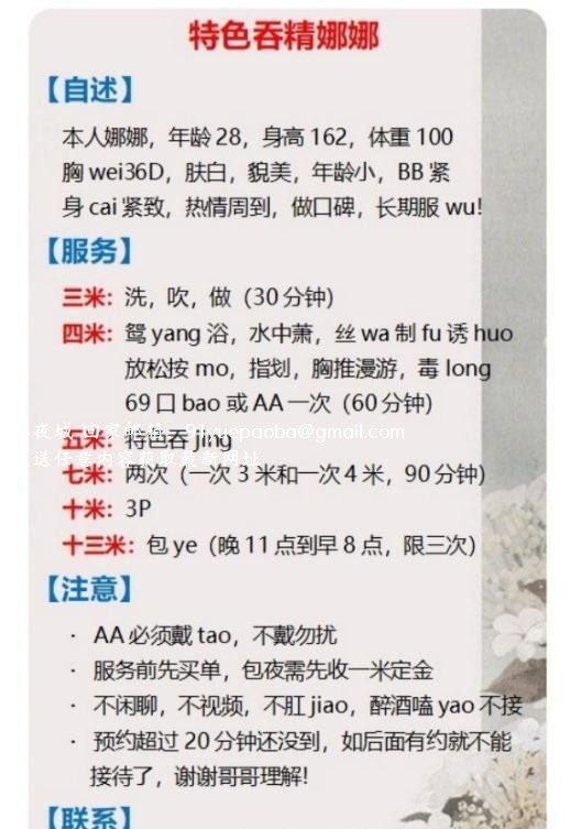 风骚少妇特色吞精