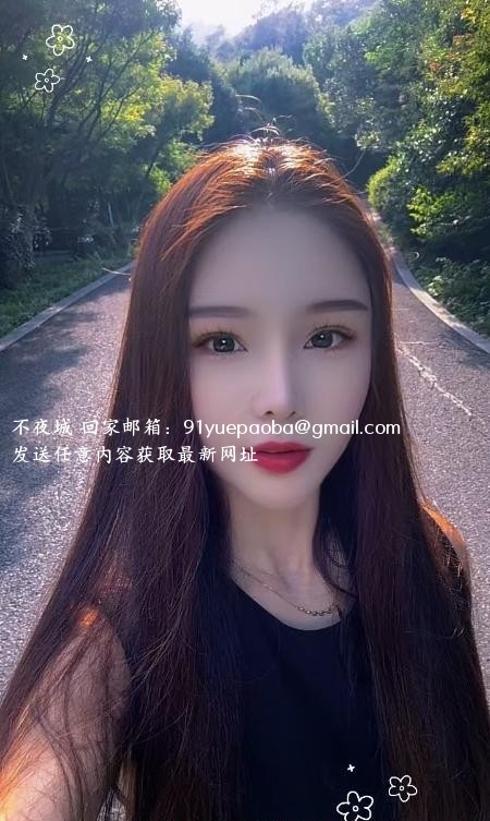 江宁御姐