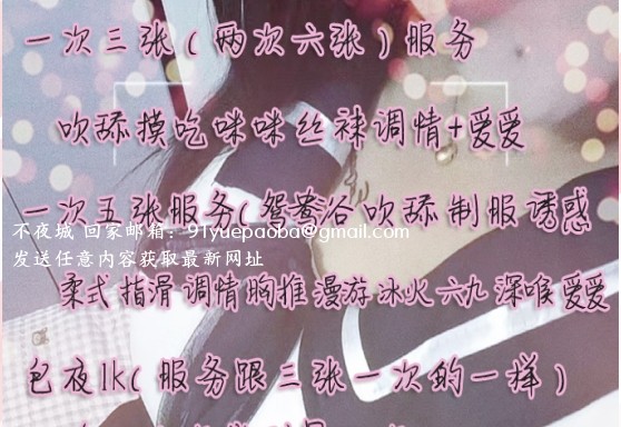 南三环附近小姐姐