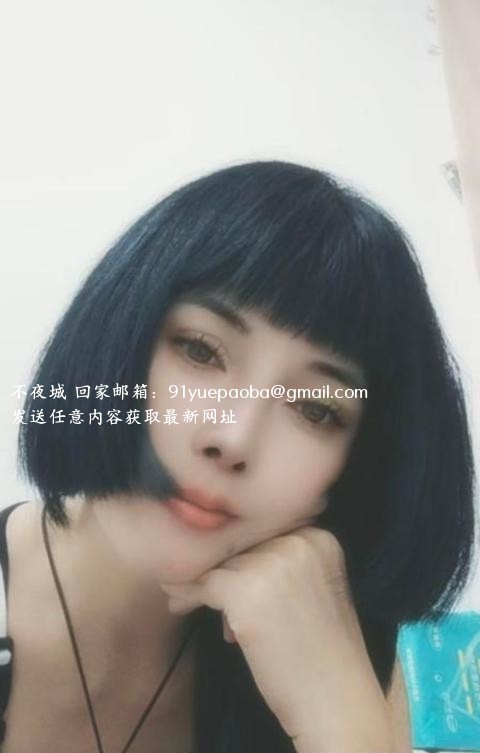 塘沽站附近少妇