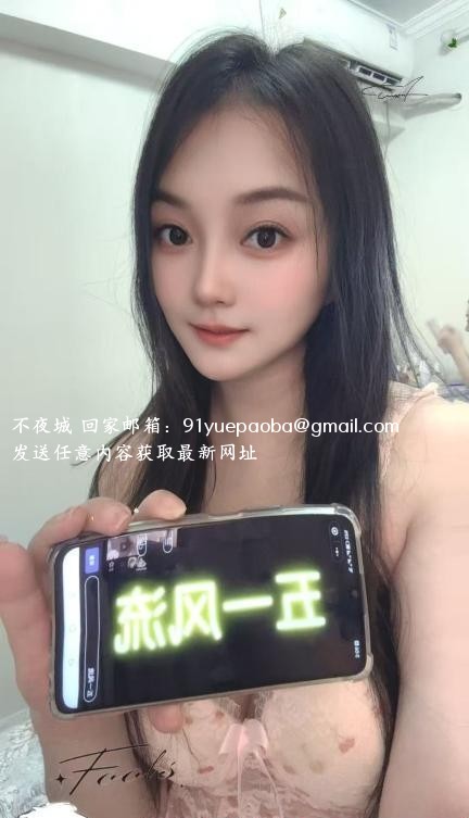 服务型小少妇
