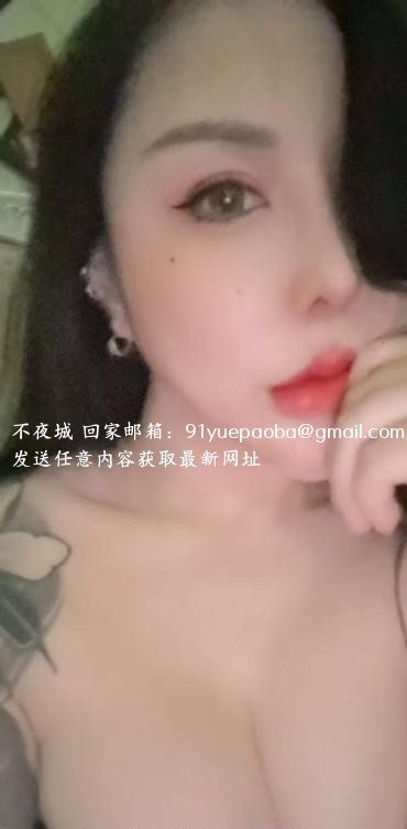 栖霞巨乳小野猫