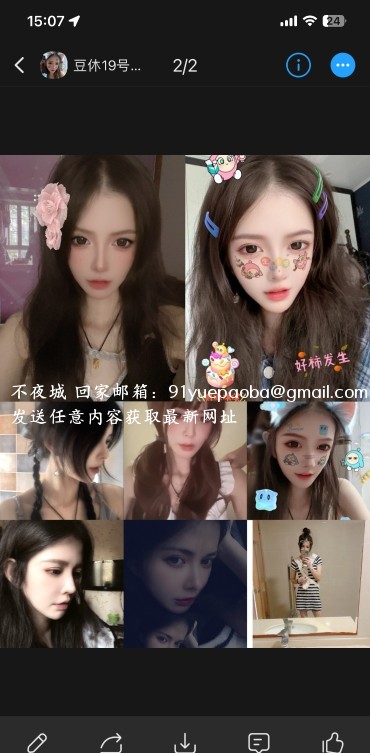 秦淮区蛇纹豆豆
