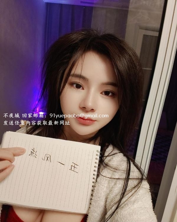 肤白大胸小少妇