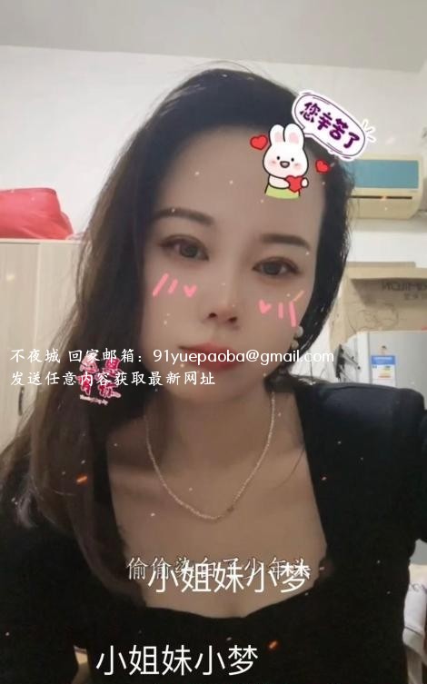 三坝小甜甜半全享受爽