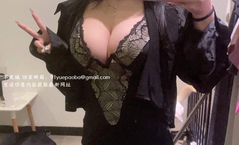 西湖大奶少妇