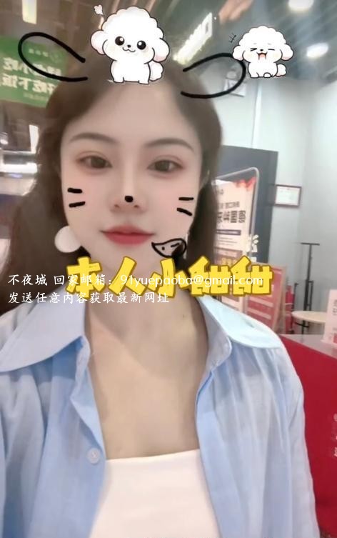 三坝小甜甜半全享受爽