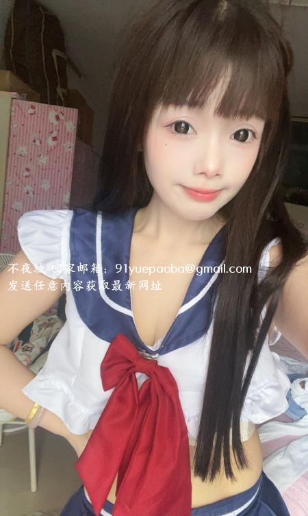 雨花萝莉冰儿