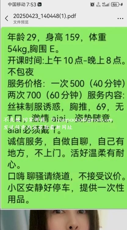常州燕子