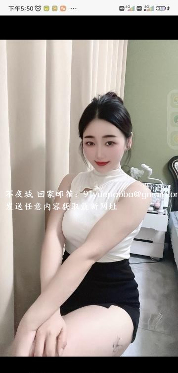 长春骚逼