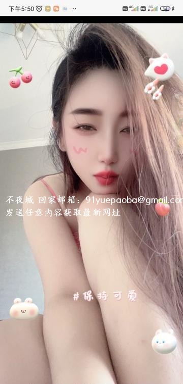 长春骚逼