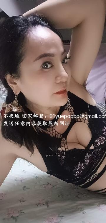泻火熟女
