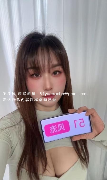 二刷大胸紫灵