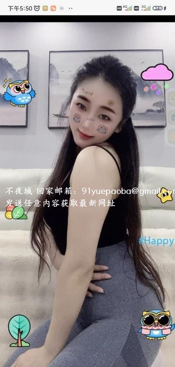 长春骚逼