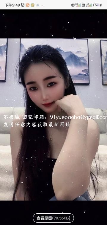 长春骚逼