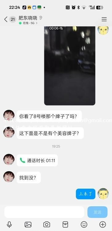 肥东短发熟女