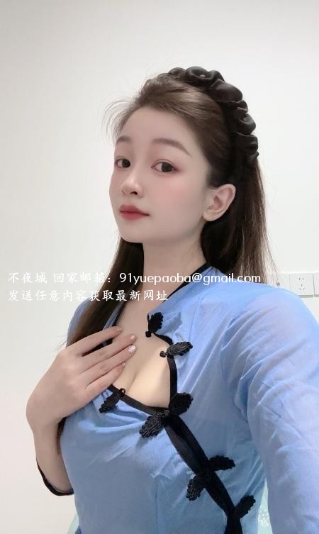 萧山性感翘臀香妃