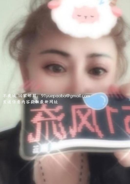 东北小姐姐