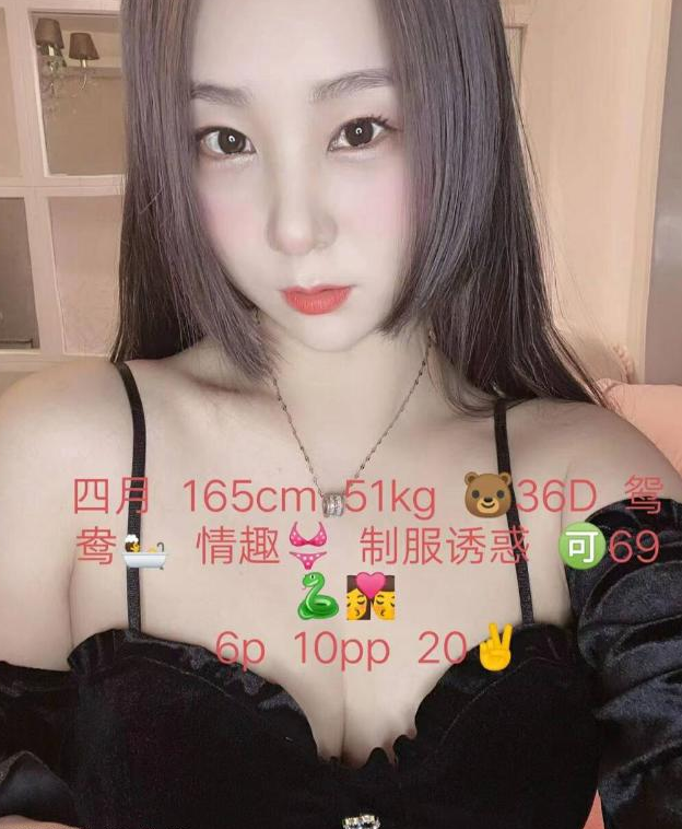 徐东沫沫